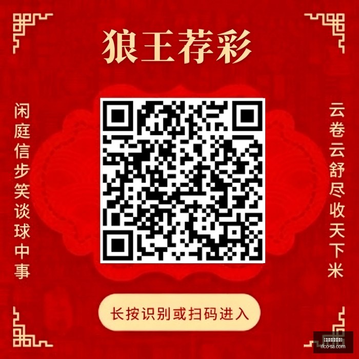 英雄联盟,赛事前瞻,剑指冠军,买球数据库,赛事记录查询,体育历史数据,买球分析库