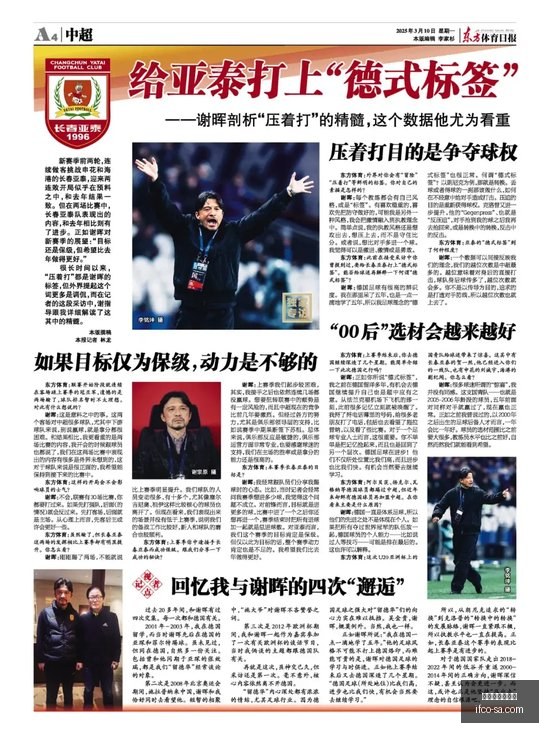 张维维中国,排名大跃进,石昱婷,买球数据库,赛事记录查询,体育历史数据,买球分析库