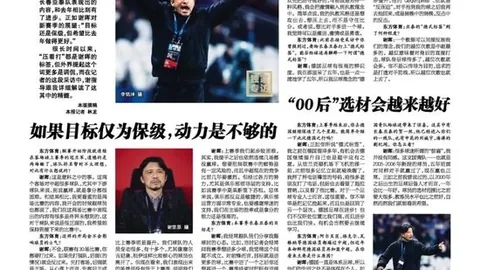 张维维中国排名大跃进至128，石昱婷、鲁婉遥同步攀升新高度